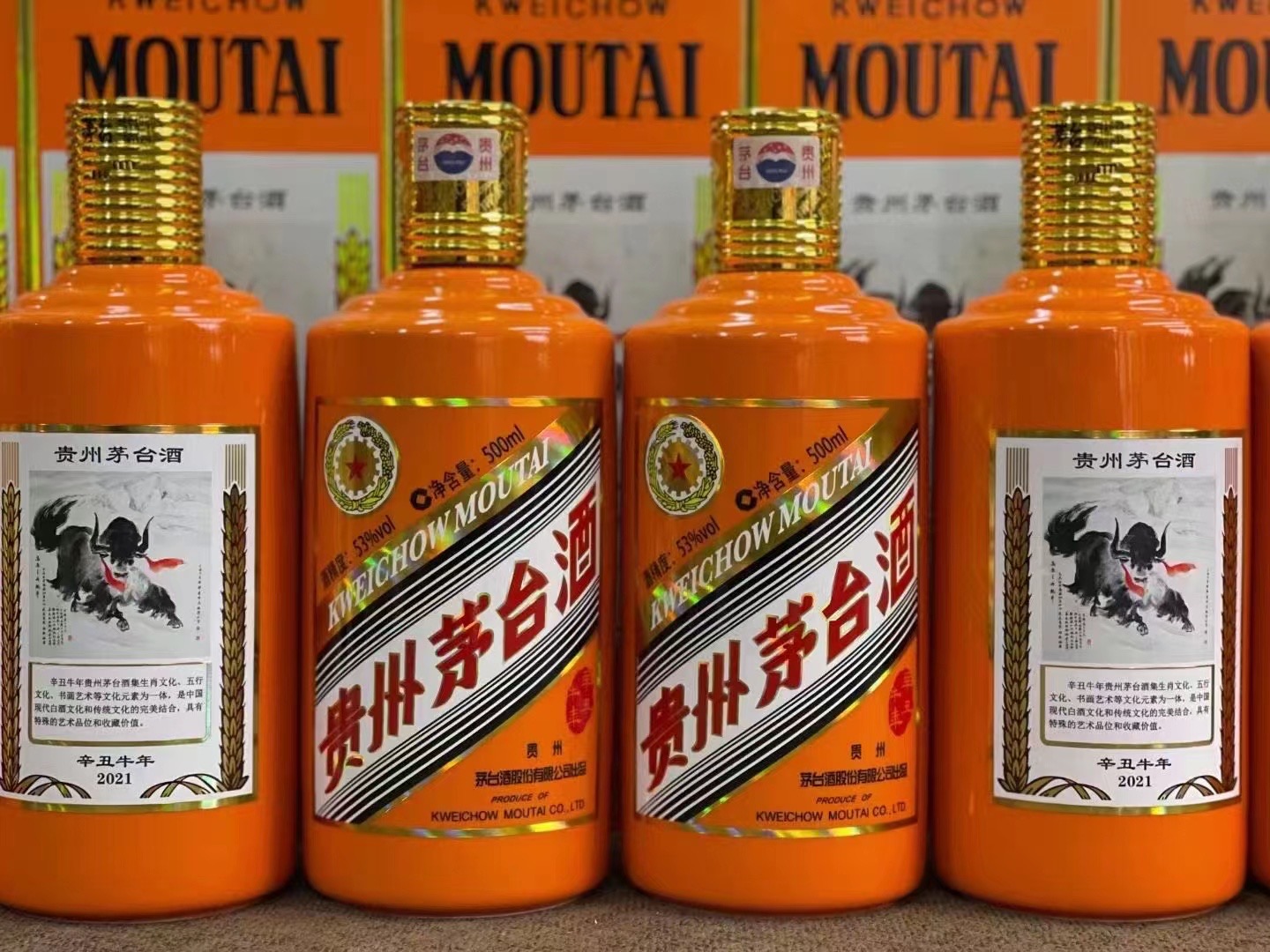 海盐德州齐河回收50年陈年茅台酒价格哪里回收(附近上门回收茅台酒）?